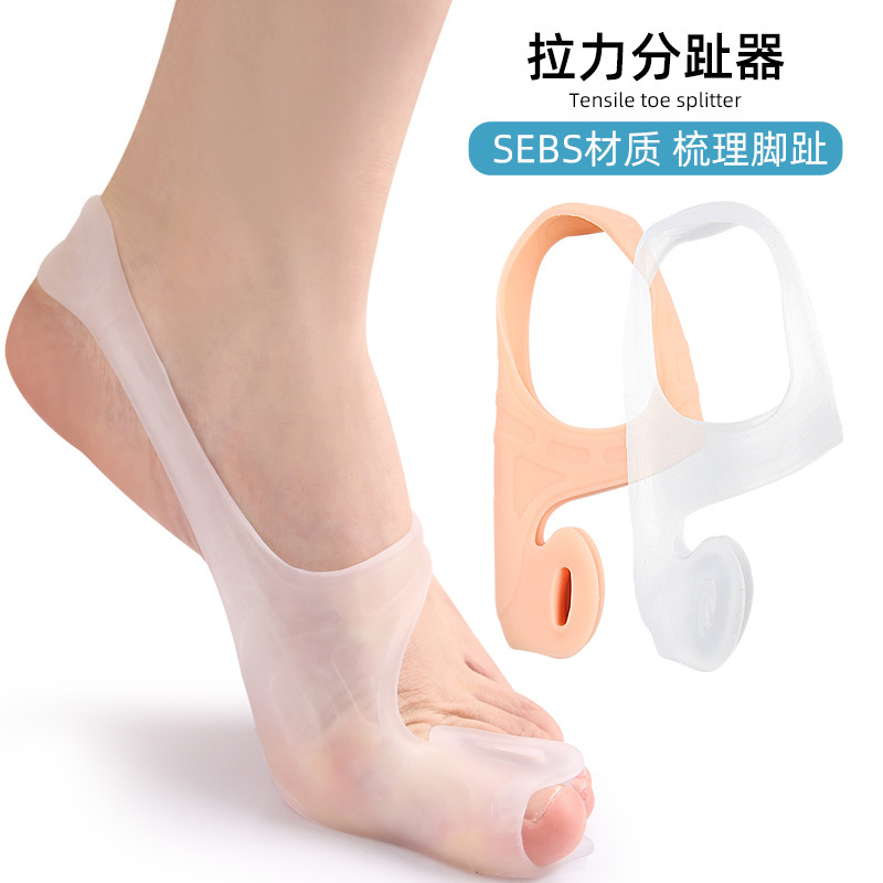 Sebs Toe Separator Day and Night Big Toe Valgus Toe Folding Toe Separator Soft Anti-Wear Sleeve Foot Tension Belt