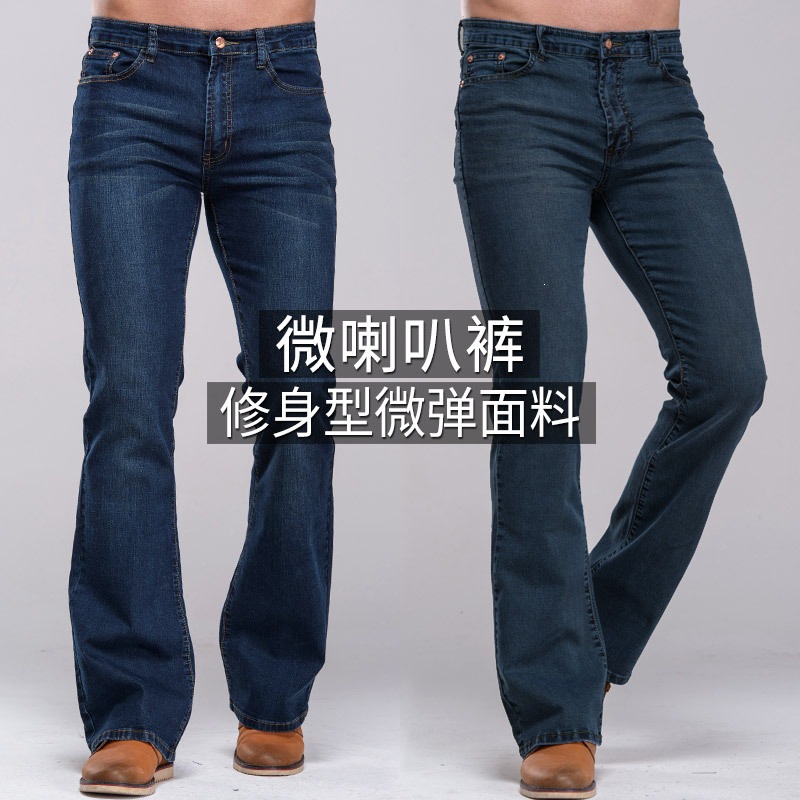 Men's Flared Jeans Fashion Micro-Flare Denim Pants Men's Mid-Waist Slightly Stretchy Slim-Fit Long Pants Sky Blue Dark Blue Trendy Black