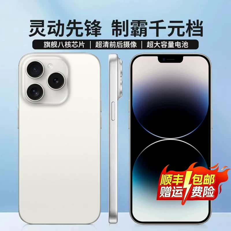 [Official Genuine Product] 2026 Brand New I16Promax Gaming Smartphone with 256g Large Memory, Full Network Compatibility, Affordable Student Price, Ultra-Thin 6.5inch Large Screen Mobile Phone Tablet