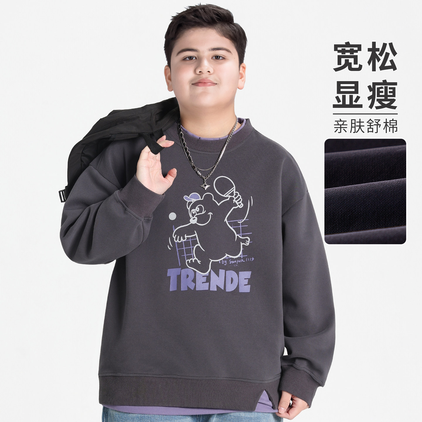 Plus-Size Boys' Clothing, Fake Two-Piece Sweatshirt, Extra Large Spring Outfit, 2026 New Style, Medium and Large Children's Base Shirt, Cool and Stylish Children's Wear