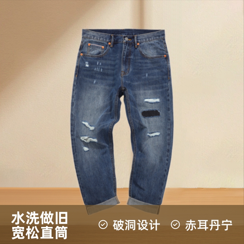 【Red-Edged Denim】High-End Trendy Brand Men's Loose Straight-Leg Jeans with Distressed Patches and Ripped Design, Cropped Length