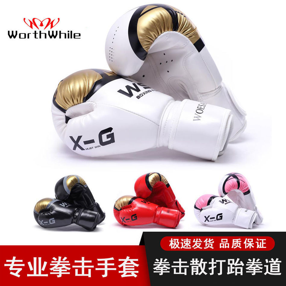 Men's and Women's Boxer Gloves Boxing Gloves Adult Children's Taekwondo Sanda Fighting Fighting Sandbag Training Equipment