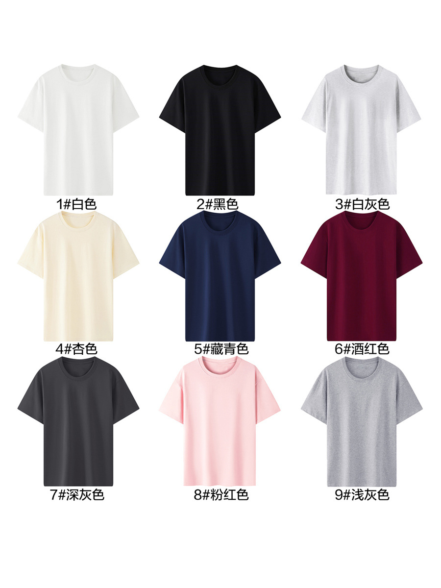 Cross-border solid color short-sleeved T-shirt women's summer new relaxed-fit plus size men's and women's multi-color optional custom cotton top