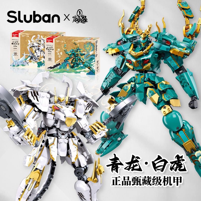 Compatible with Lego Luban Qinglong White Tiger Mech assembly Shanhai Jing puzzle building blocks boy model toy gift