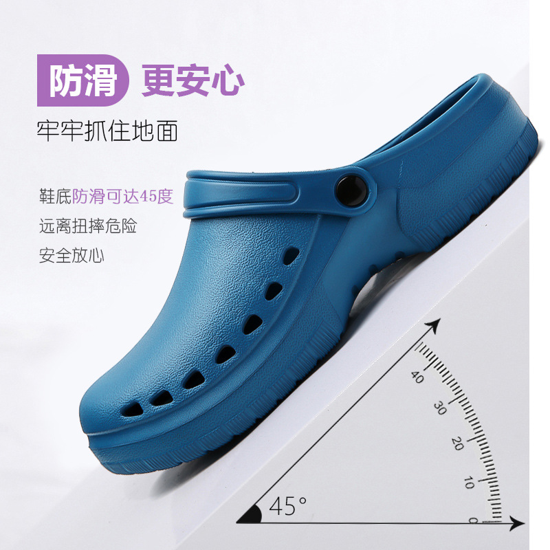 Special Slippers for Operating Room with Soft Bottom Baotou Shoes for Doctors and Nurse Non-slip Wear-resistant Cave Shoes for Clean Room Laboratory
