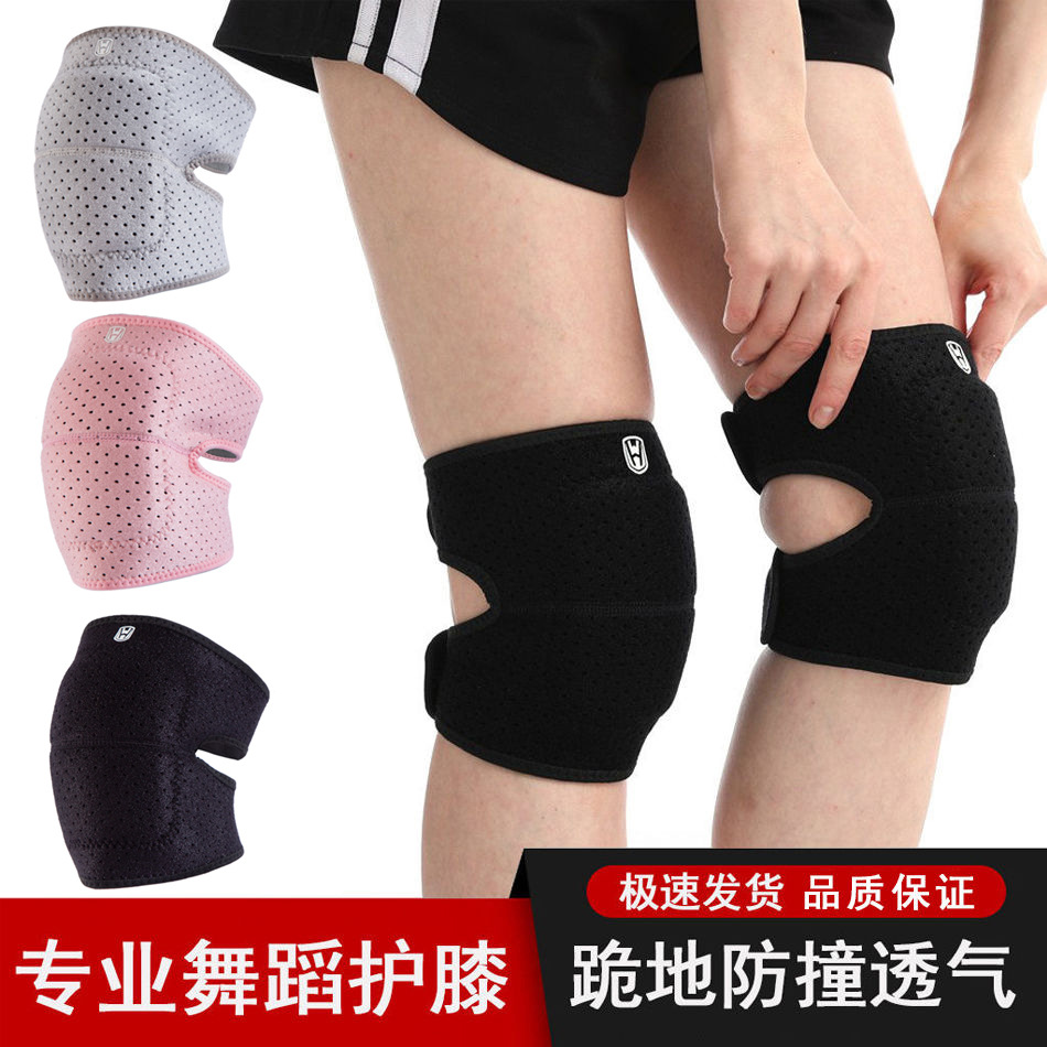Dance Knee Protector Kneeling Thickened Sponge Women Children's Knee Yoga Dancing Practice Wipe Floor Knee Sports Protector