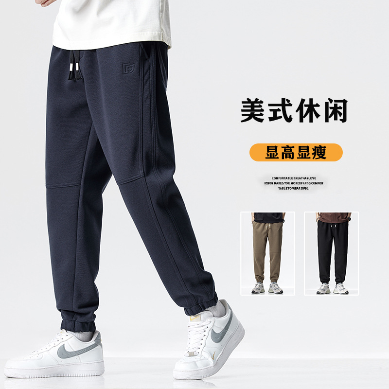 High-Quality American Casual Pants for Men 2025 Spring Harem Knitted Pants Loose Neutral Trend Brand Leggings Pants