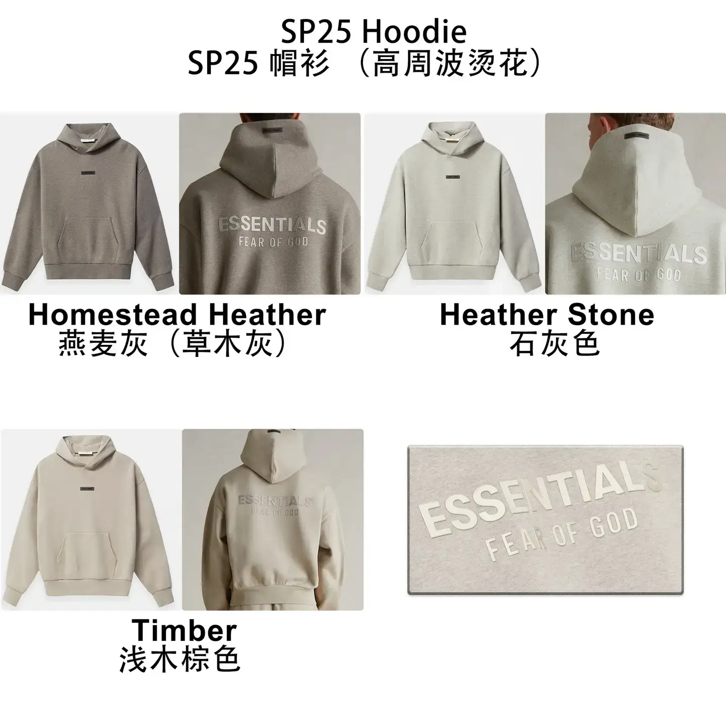 25Sp Hooded Sweatshirt High Frequency Heat Transfer Metallic Color Essentials Trendy Brand Hoodie Cross-Border