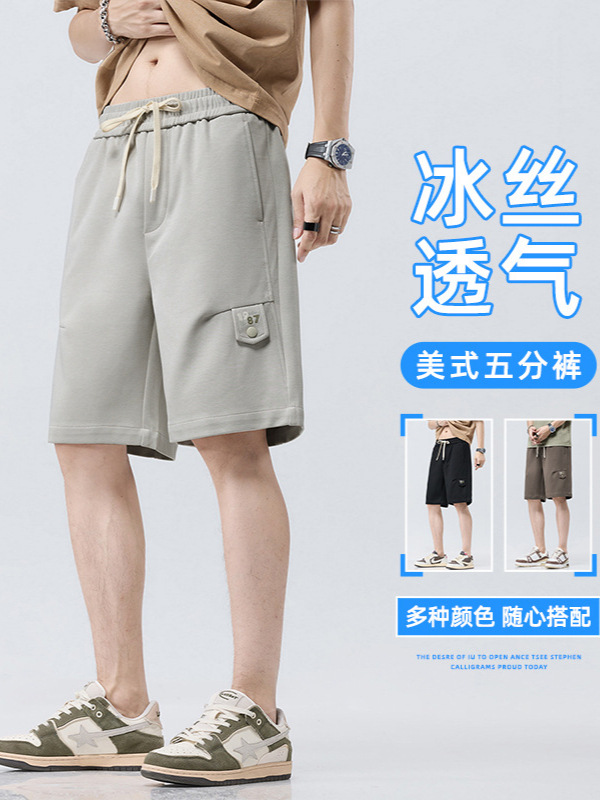 Factory Direct Sales 2026 New Summer Ice Silk Thin Casual Knit Shorts Men's Loose Five-Point Work Pants