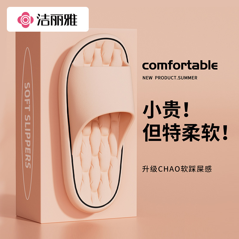 Jialiya Slippers for Women 2025 New Model Indoor Home Eva Bathroom Non-Slip Sandals for Men Waterproof and Durable