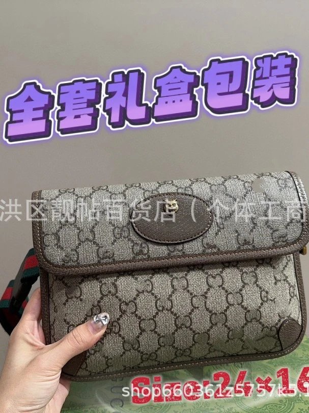 外贸2024经典老花虎头腰包胸包单肩斜跨包男女同款