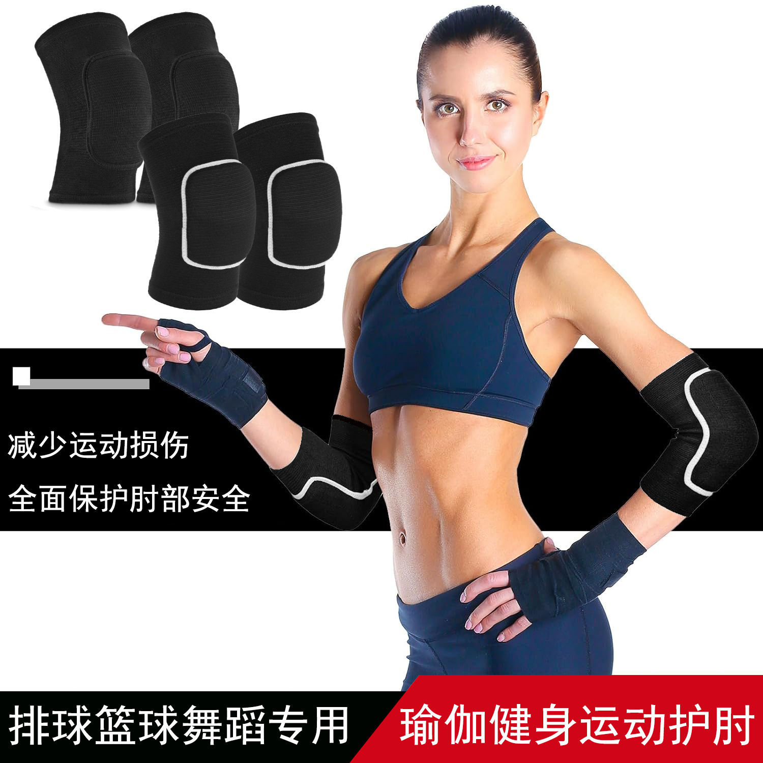 Sports Dance Elbow Guard Men's and Women's Dancing Buddha-worshipping Kneeling Cover Yoga Roller Skating Anti-collision Thickened Sponge Arm Cover