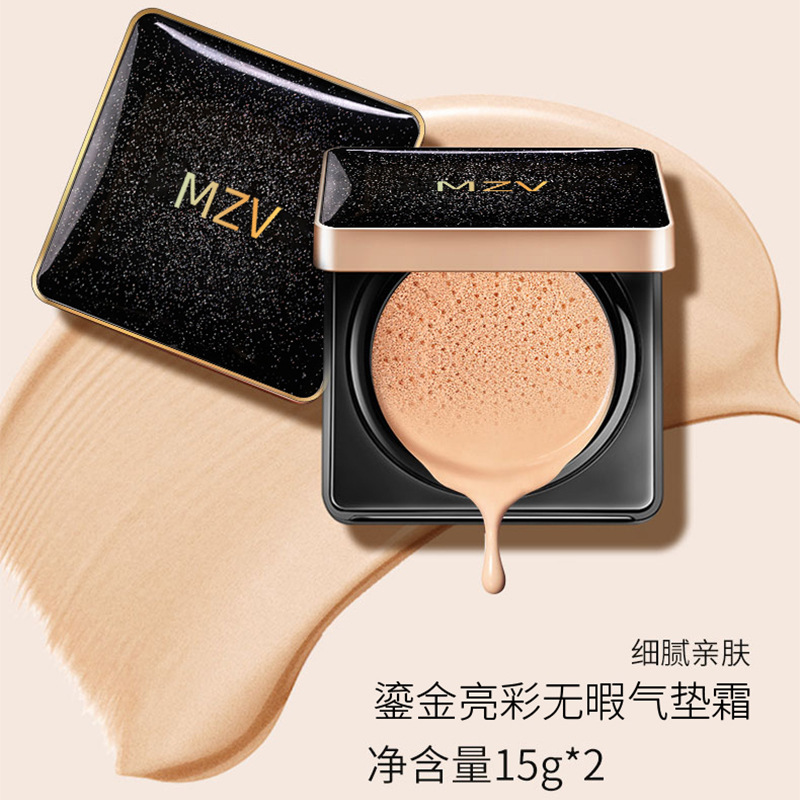 MZV gold bright color flawless air cushion cream mixed oily skin Foundation liquid non-makeup waterproof sweat-proof concealer moisturizing BB cream
