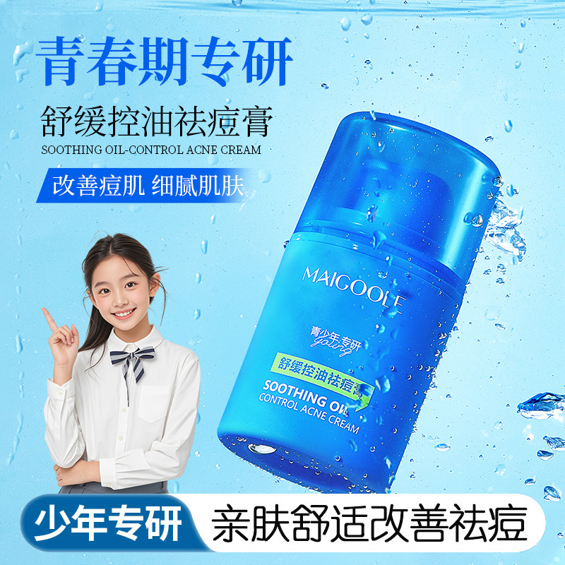 Madeline Soothing Oil Control Acne Cream Fades Acne Marks, Removes Closed Acne, Moisturizes and Repairs Acne Pits, Redness and Swelling, Acne Cream