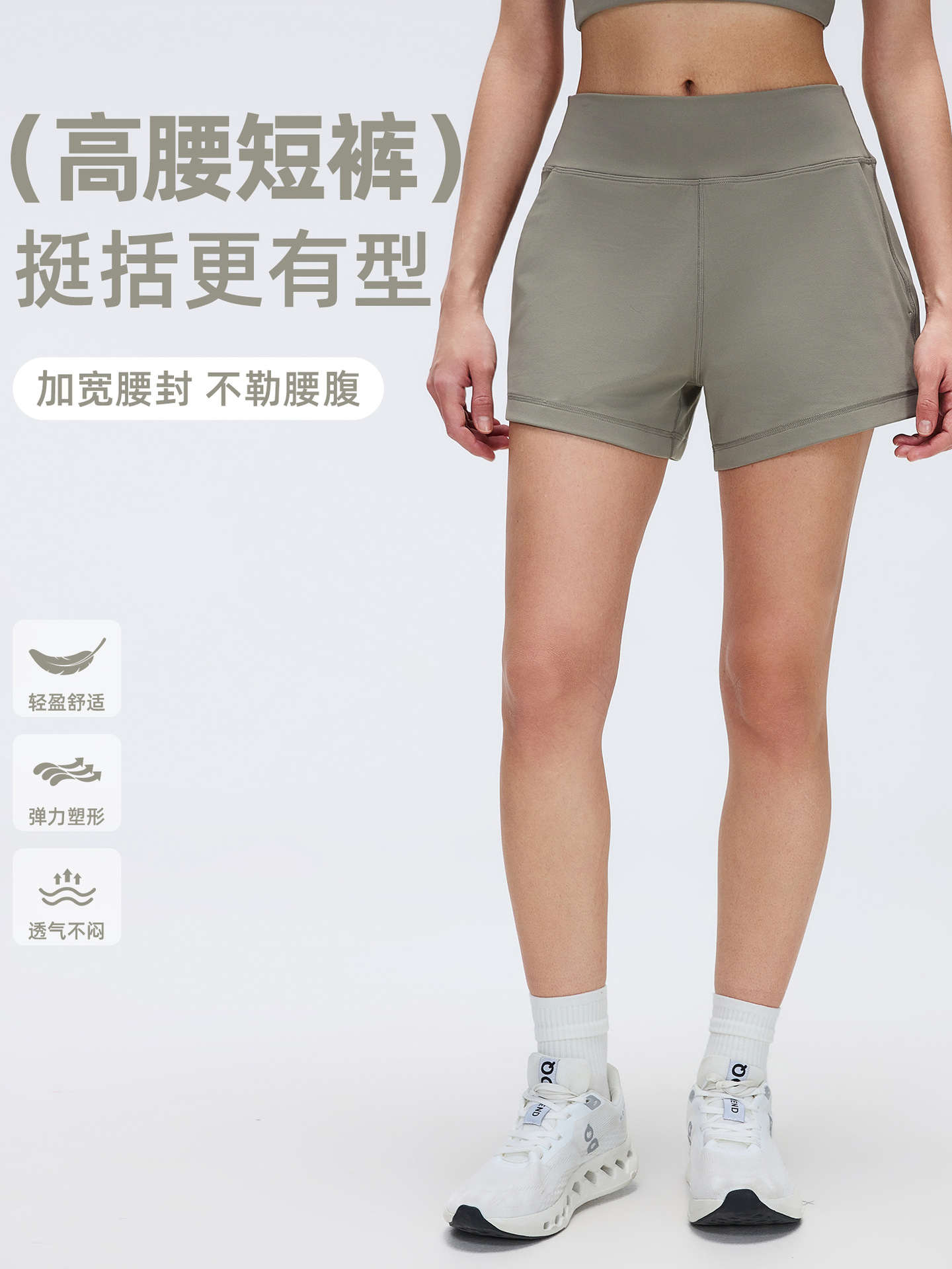 Women's Sports Shorts, Breathable, Loose-Fitting, Suitable for Outdoor Training, Running, Fitness, Cycling, High-Waisted, Slimming Yoga Pants D26076
