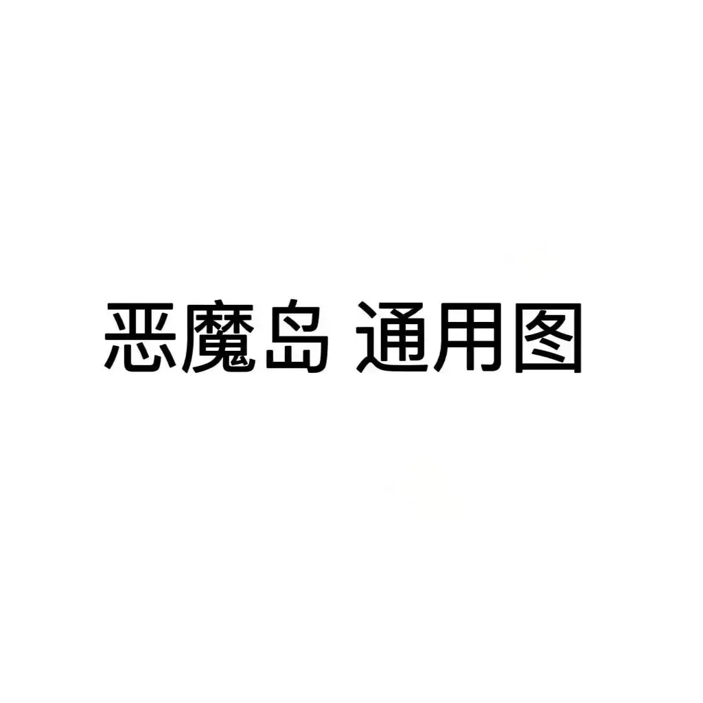 原创 Top 帽衫680F901