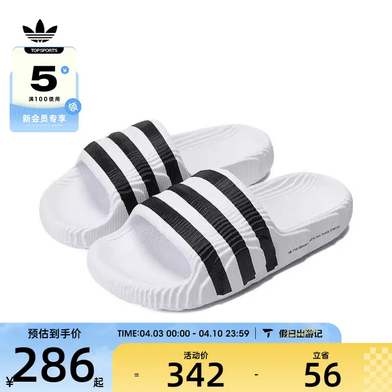 Adidas Adidas Clover Men's and Women's Adilette 22 Classic Casual Sports Slippers If3668