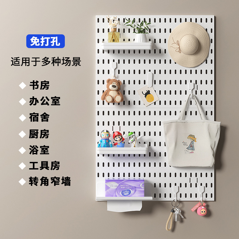 Plastic Hole Board Ins Style White Wall Storage Hanging Basket DIY Large Number of Accessories Storage Hook Quick Installation Hole Board