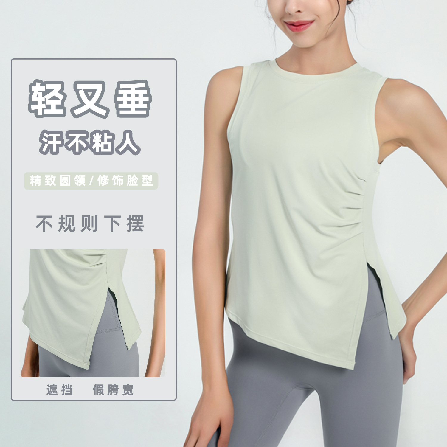 Summer Thin Sleeveless Sports Vest Women's Fitness Outer Wearing Running Top Loose Slimming Quick-drying Yoga Clothes Blouse