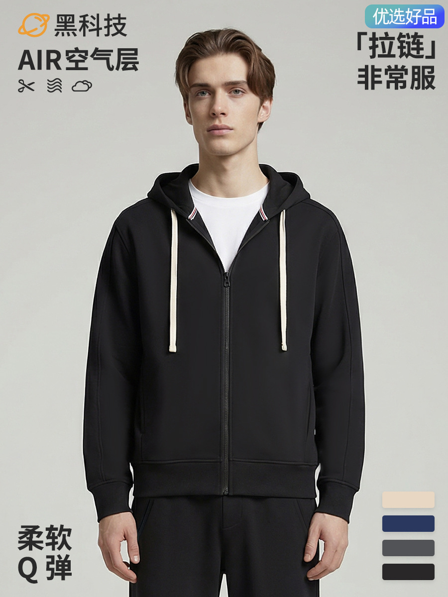 【Premium Selection】Casual Men's Zip-Up Cardigan, Soft and Loose Lyocell Air Layer Sweatshirt