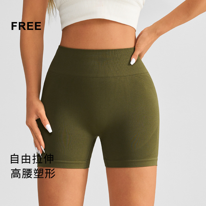 Cross-Border European and American Style Women's Yoga Shorts, Peach Butt Lift, Naked Feel, Casual Sports Shorts, High Waist, Butt-Lifting Fitness Yoga Pants