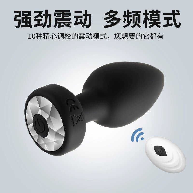 Remote Control Anal Plug, Vibrating, Remote Control, Long-Term Wear, Anal Sex Products, Adult Male Toys, Female