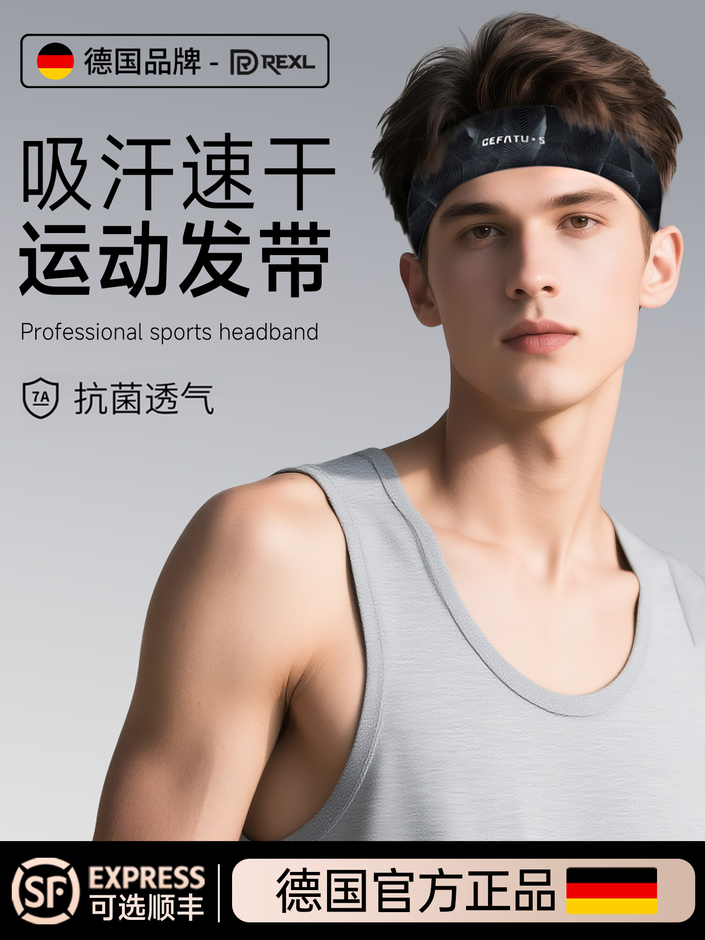 Sports Headband, Anti-Sweat, Sweat-Absorbing, Sweat-Guiding, Sweat-Proof Headband, Men's Headband, Running, Tennis, Basketball, Badminton, Fitness