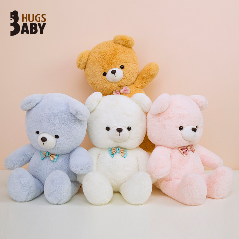 Hug Baby genuine goods Fruit Bear Doll Plush Toy Color Bear Doll Teddy Bear Doll Wholesale