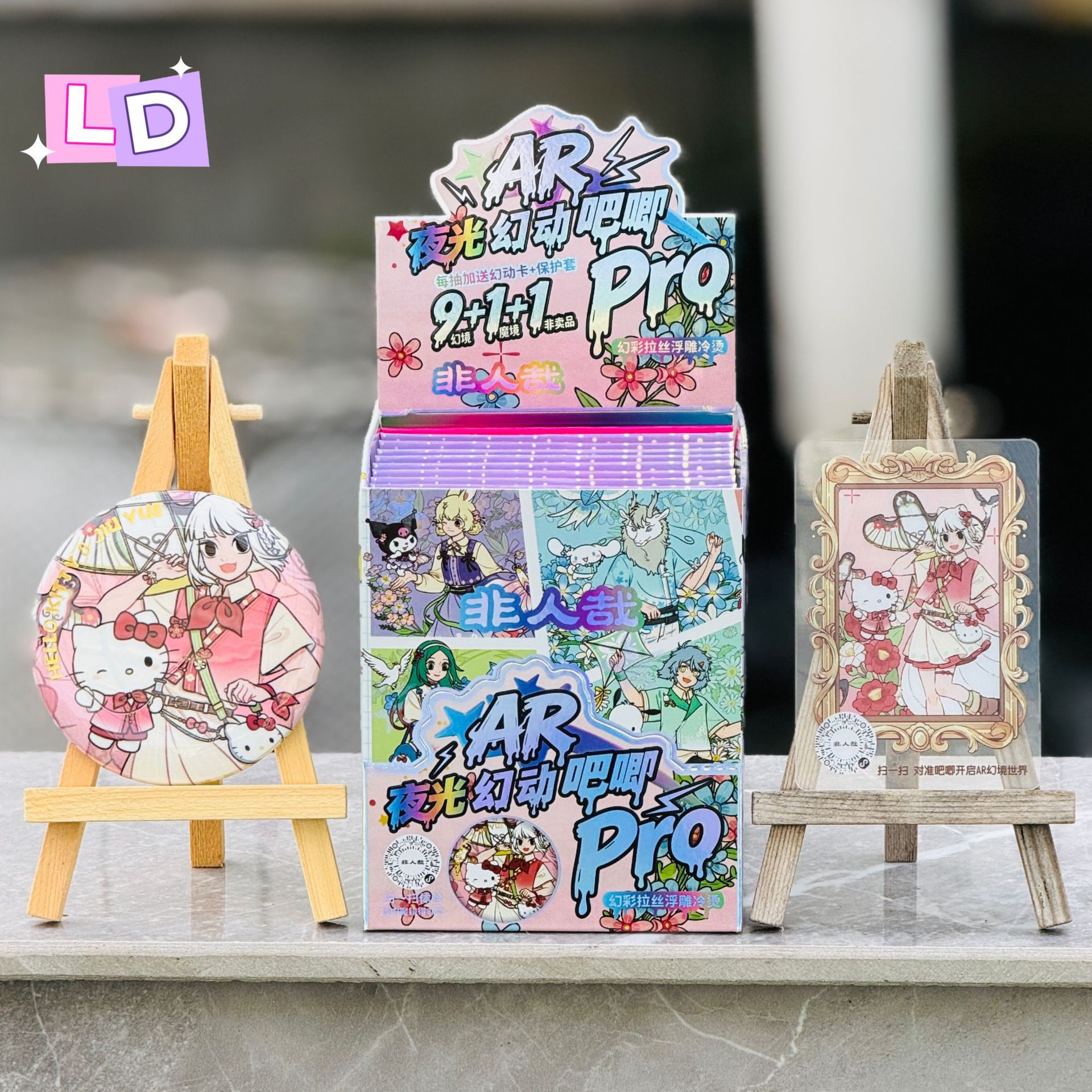 Feirenzai Ar Glow-In-The-Dark Badge Blind Box 75mm Silver Glitter Double Flash Badge Blind Bag Anime Merchandise