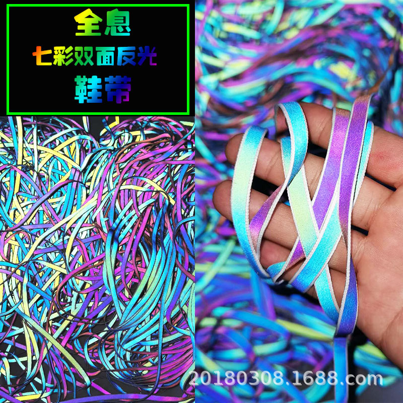 Colorful Black and White Holographic Reflective Shoe Rope Trendy Colorful Double-Sided Color-Changing Adaptable Casual Sports Shoes Dragon Laser Flat Shoelaces