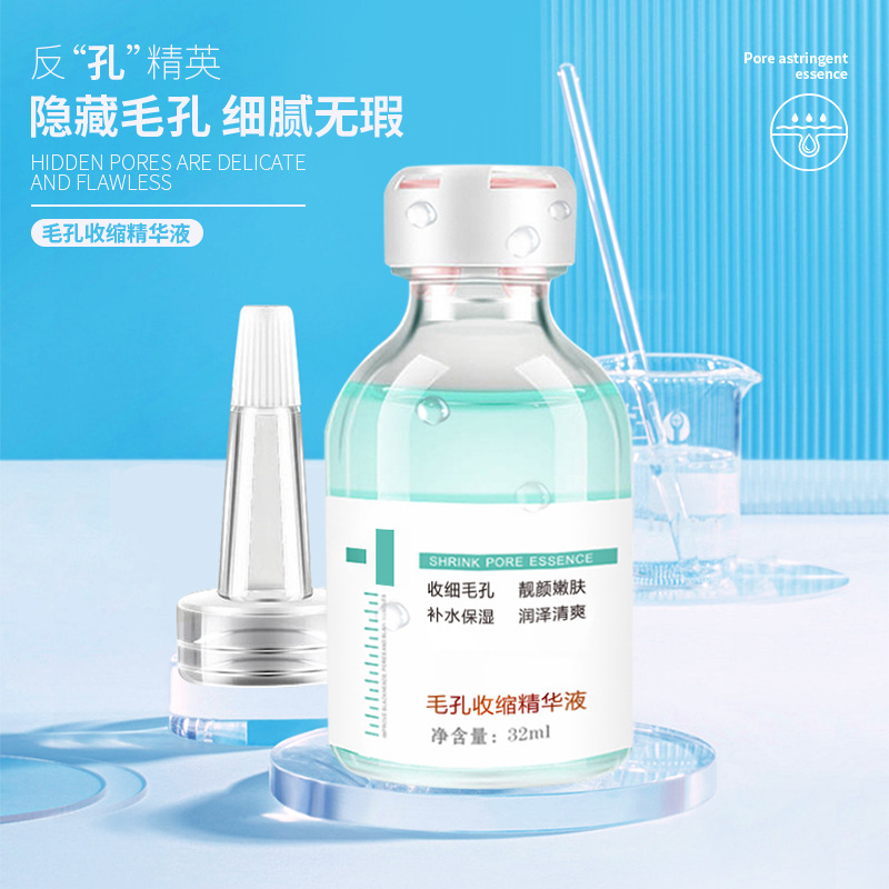 Zhenshi Pore Shrinking Essence 32ml Salicylic Acid Acne Treatment Cream Blackhead Remover Liquid Wholesale Repair