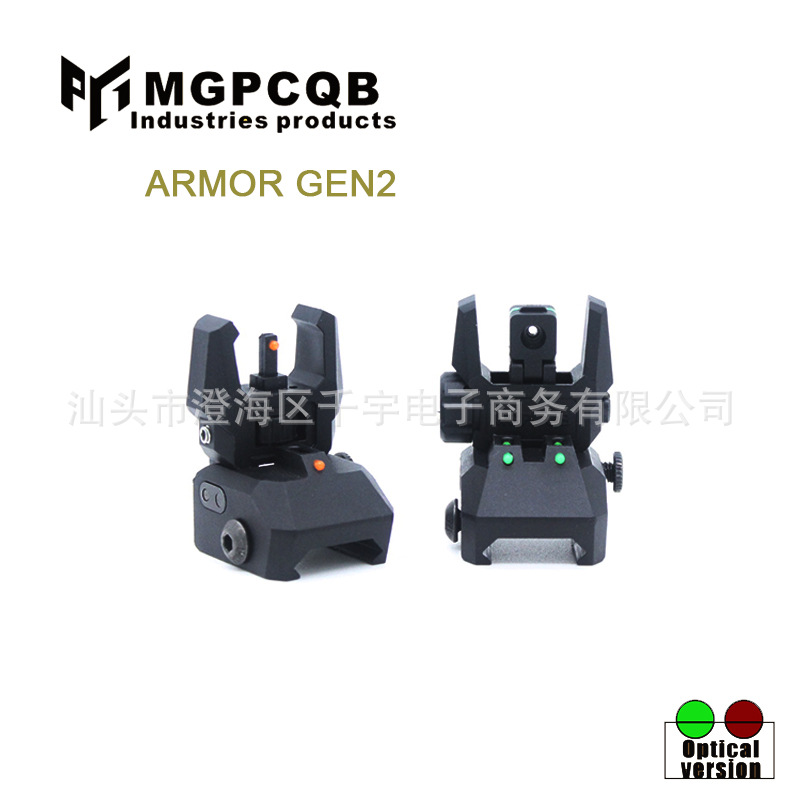 Second generation armor optical fiber aiming soft elastic NERF toy nylon quasi-star front and rear folding model film and television props