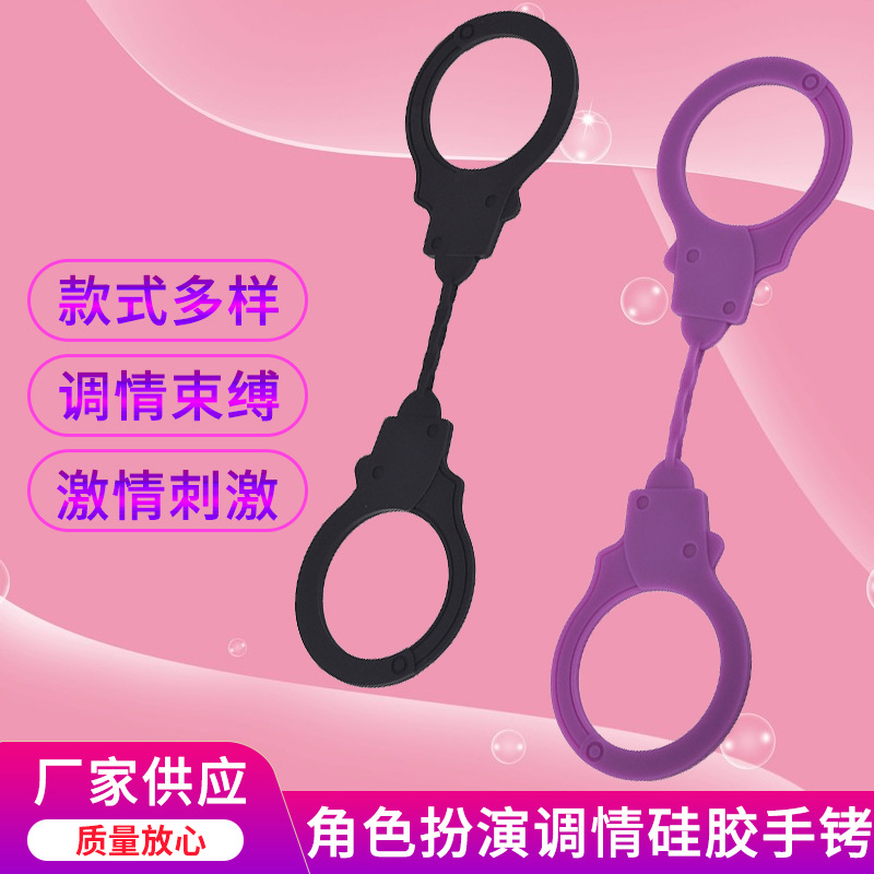 SM Role Playing Couple Flirting Silicone Handcuffs Fun Ting Toys Amazon Hot Selling Sex Toys Wholesale
