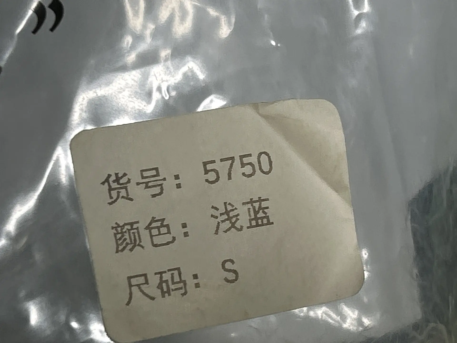 特价卫衣外套/裤子（单件/无质量问题不退换）