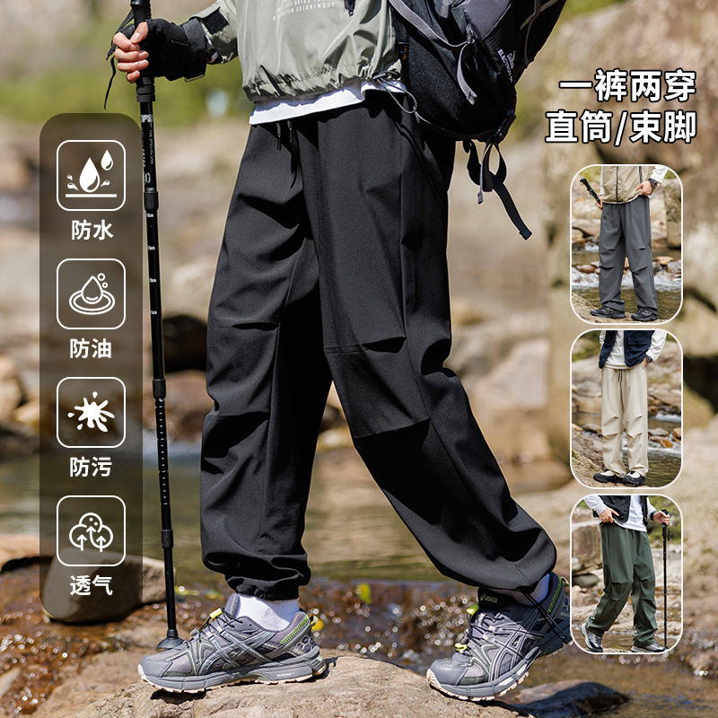 Spring and autumn overalls men's and women's loose version outdoor three-proof assault pants men's mountaineering pants mountain function paratrooper pants