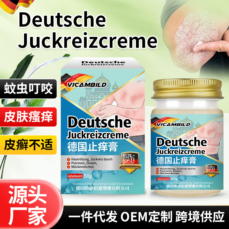 German Vicambild Anti-Itch Cream 50g Four-Season Anti-Itch Cream for Mosquito Bites, Dry and Itchy Skin, in Stock