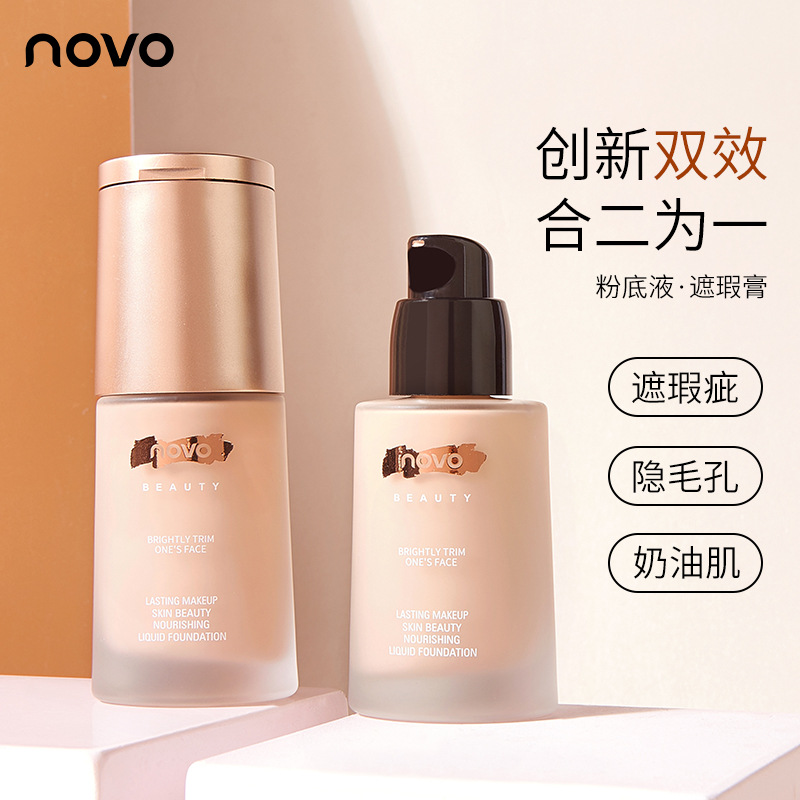 NOVO Skin-nourishing Foundation Liquid Concealer Durable No Makeup Lightweight Moisturizing Oil Control Waterproof Sweat Foundation Cream BB Cream