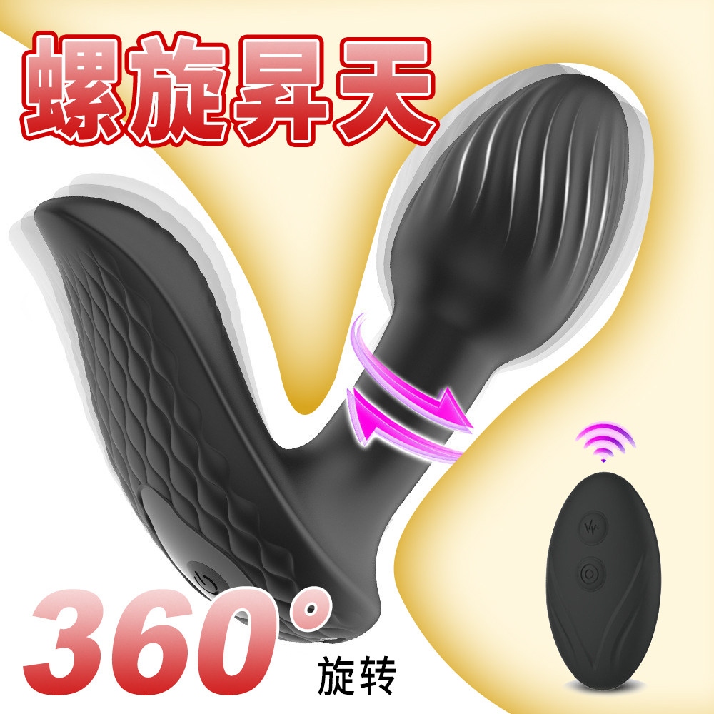 Sexy Male Products, Rotating Vibrating Anal Plug, Prostate Massager, Gay Masturbation, Anal Backcourt, Sm Orgasm