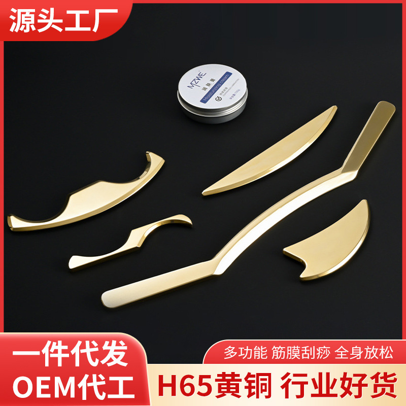 Pure Brass Fascia Knife Five-Piece Set, Stainless Steel Scraping Board for Sports Muscles, Massage Meridian Massage Tool, Beauty Tool