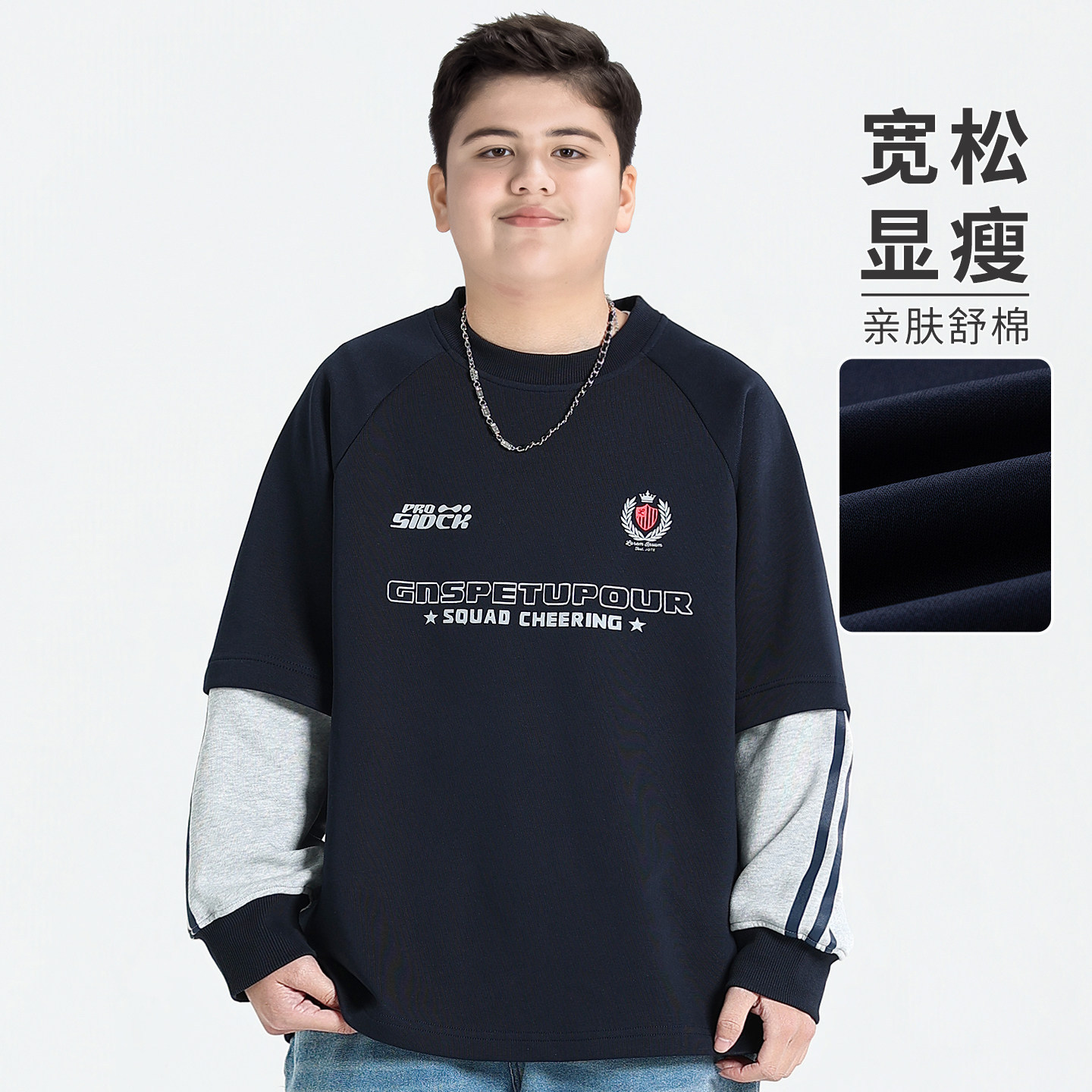 Plus-Size Boys' Clothing, Boys' Faux Two-Piece Sweatshirt, Extra Large Spring Outfit, 2026 New Spring and Autumn Style, Medium and Large Children's Base Shirt for Boys