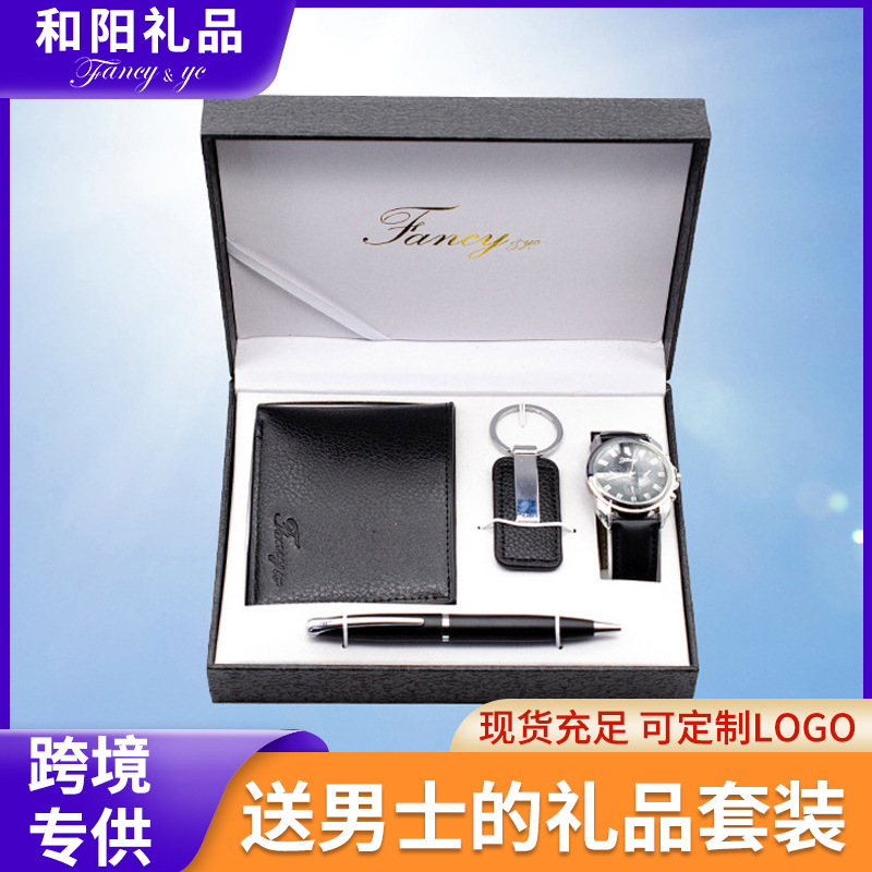 Cross-border Valentine's Day Gift suit Waterproof Watch Wallet Keychain Pen Four-piece Set Men's Business Accompanying Gift