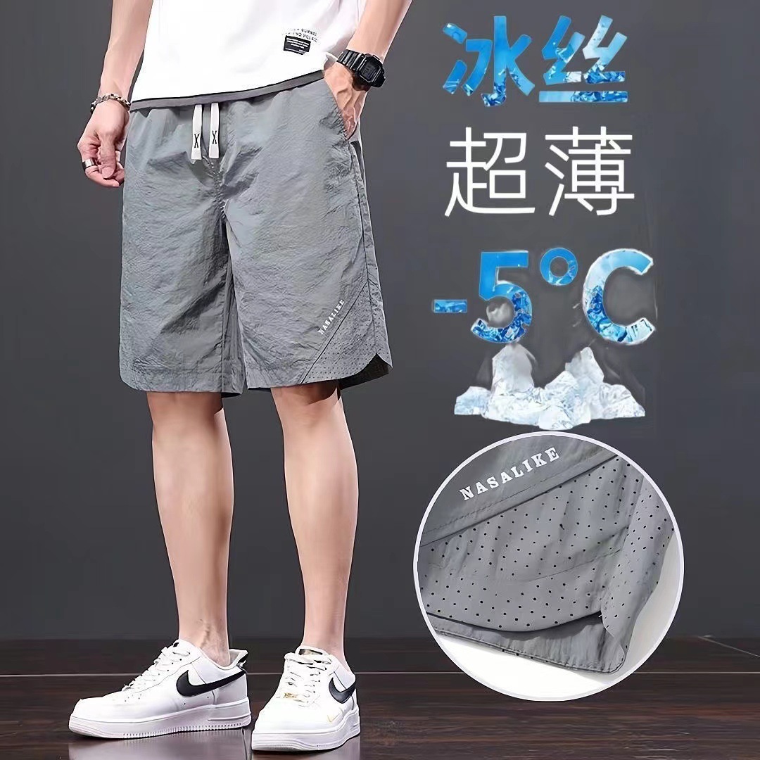 Summer Casual Shorts Boys Summer Thin Loose Beach breeches Ice Silk Pants Men's Sports Pants
