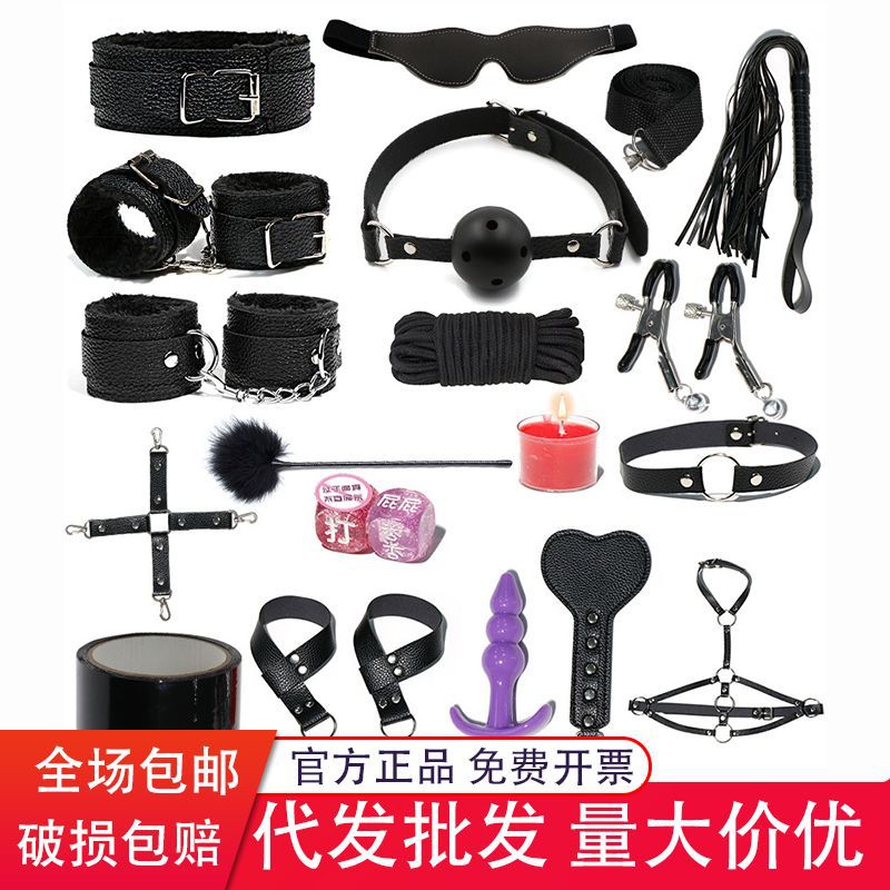 Sm Binding Set, Punishment Props, Breast Clamps, Handcuffs, Neck Collar, Eye Mask, Feather Stick, Adult Products, Erotic Sex Toys