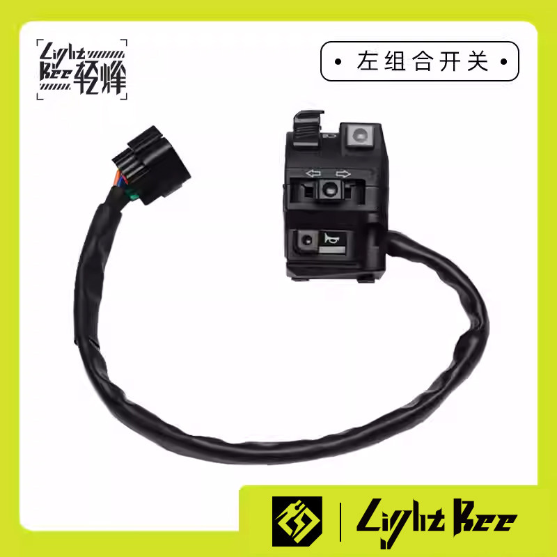 Qulong Surron Light Bee 3C Special Accessory Left Combination Switch QC-Foto von TAOBAO auf Qualit.ly