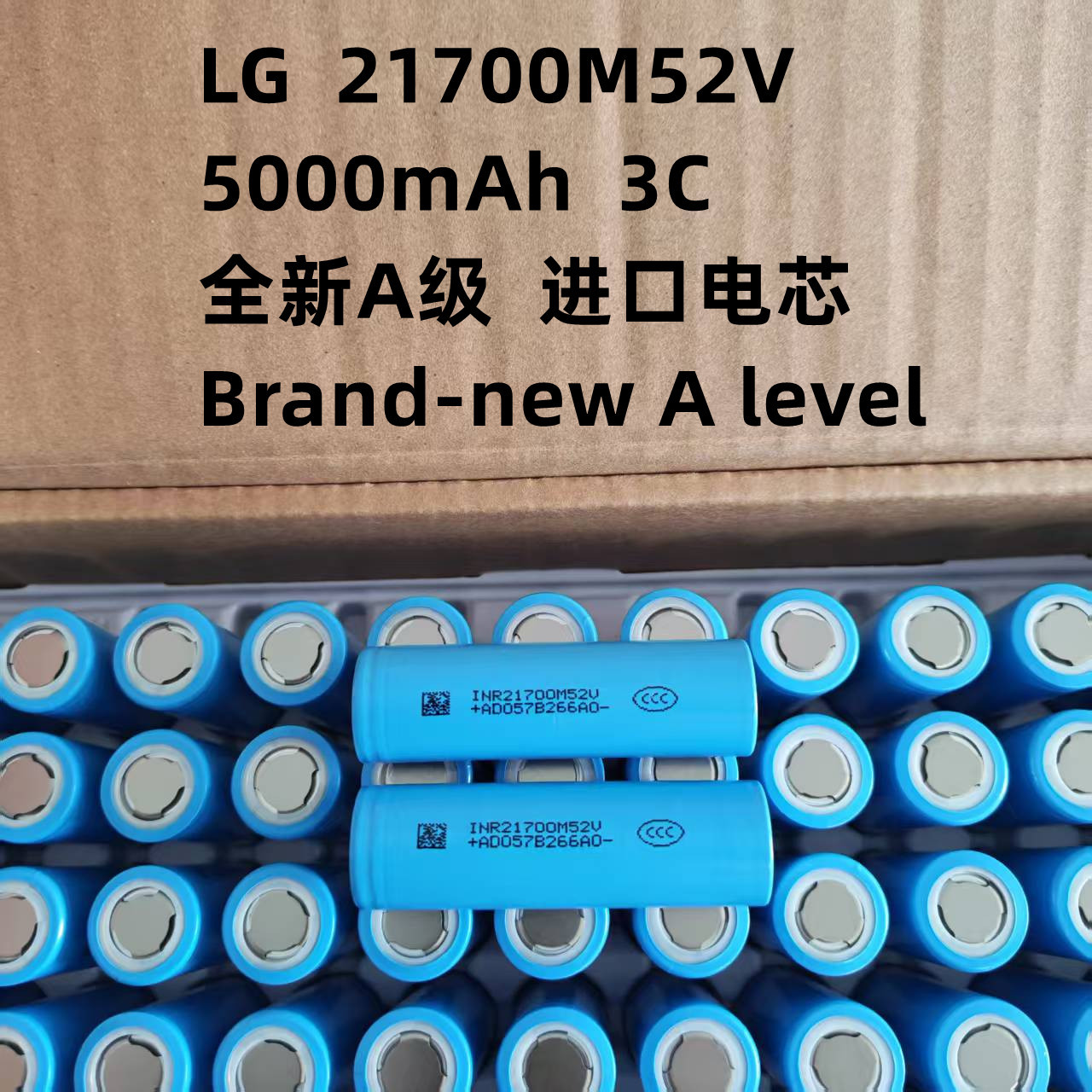 Lg M52V Lithium Battery 5200Mah 3.7V Power Lithium Battery Electric Vehicle Battery Pack Brand New 21700