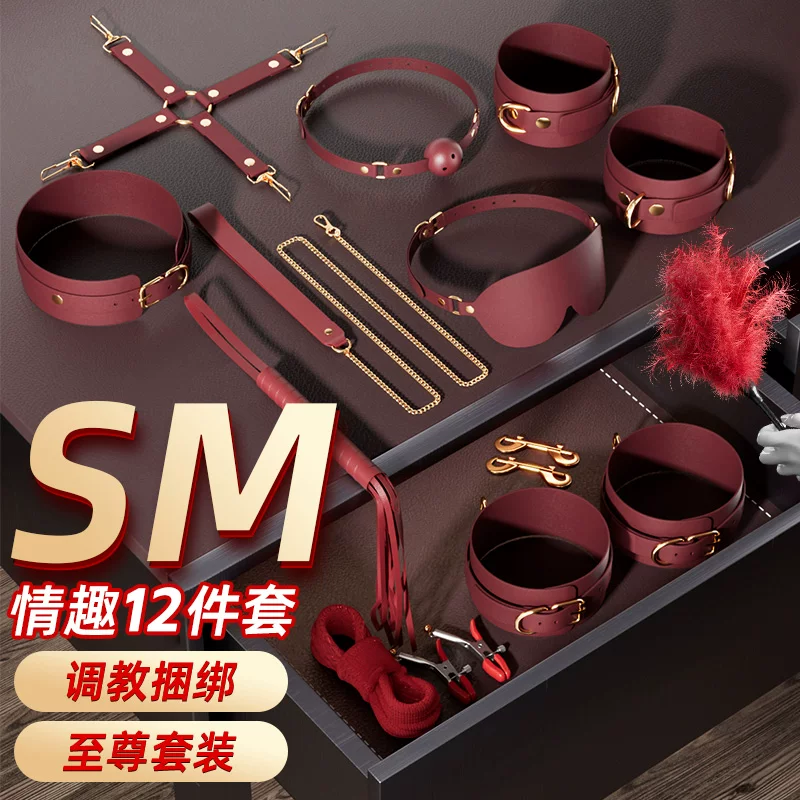 Jiyu Fun Adult Sm Props Binding Supplies Handcuffs Training Set Leg Splitter Sex Tools Couple Toys