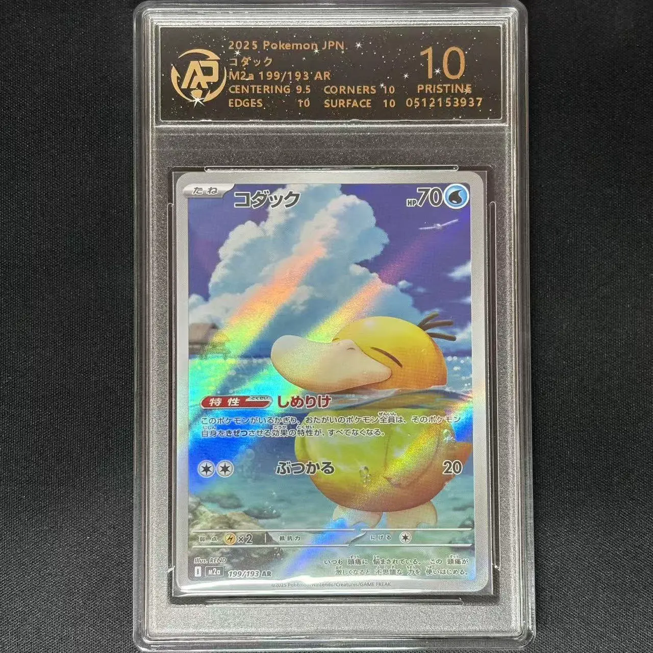 Pokémon Ptcg Card Mewtwo, Psyduck, Charizard, Dream Trading Society Japanese Version Grading Card