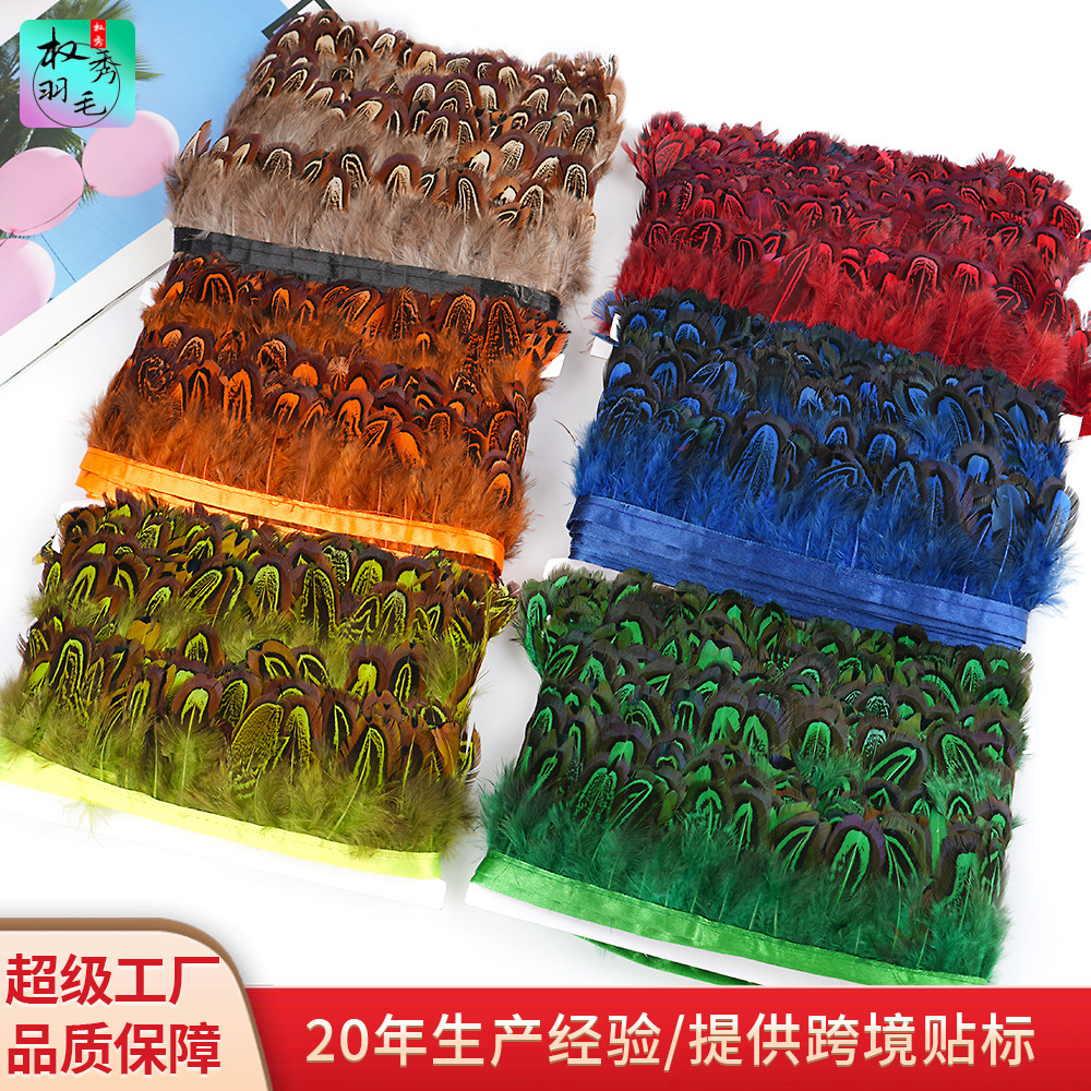 Factory Direct Sales DIY Feather Trim Ordinary Chicken Feather Fabric Edge Decoration Accessories Crafts Decorative Materials
