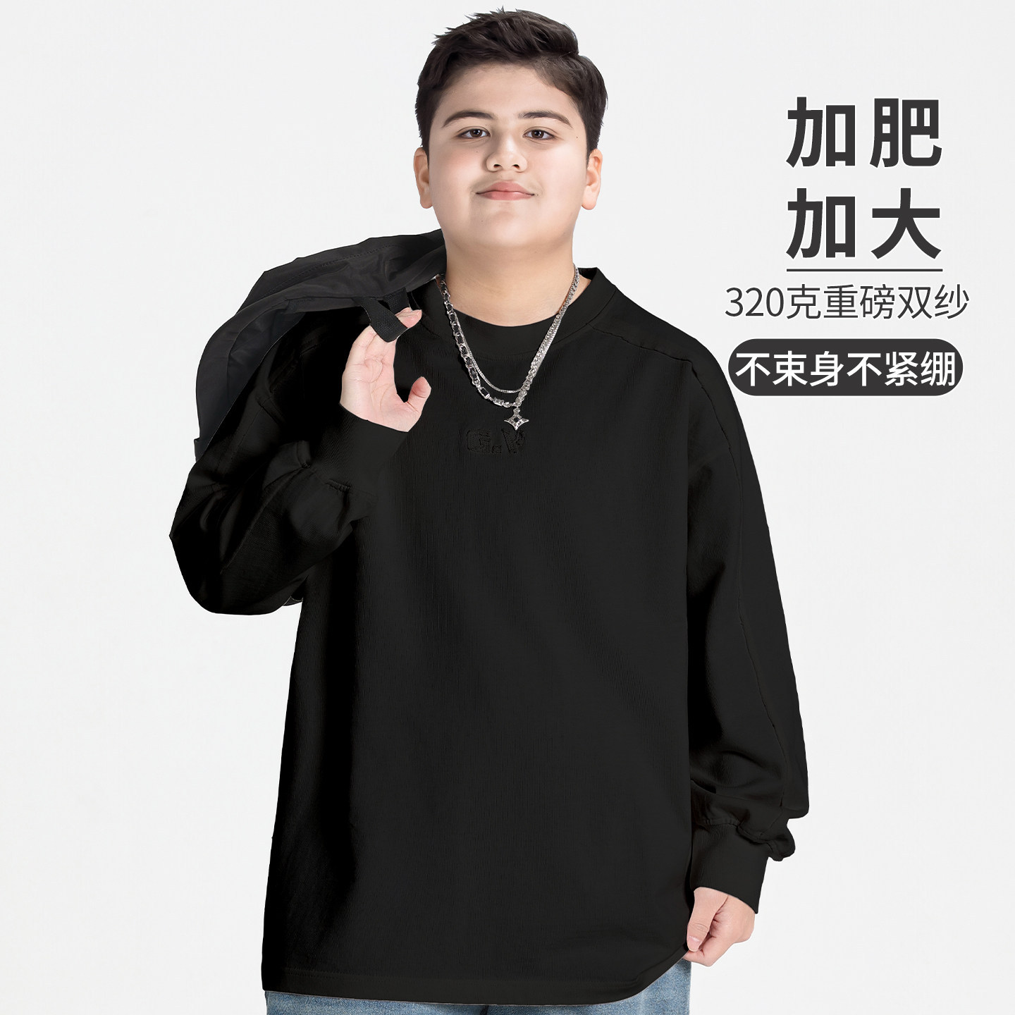 Plus-Size Children's Clothing, Boys' Long-Sleeve T-Shirt, Pure Cotton, Extra Large, 2026 Spring New Model, Base Layer Shirt for Older Children
