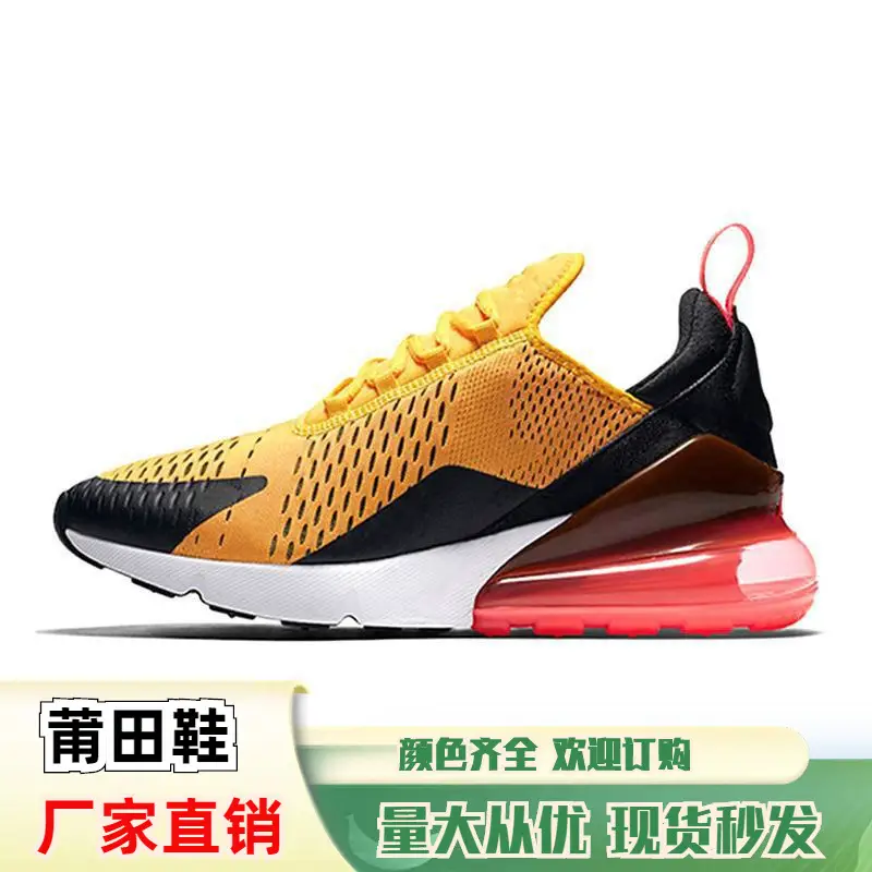 2018 foreign trade ax270 Putian sneakers cross-border Europe and the United States station air cushion shoes running shoes support one piece on behalf of hair